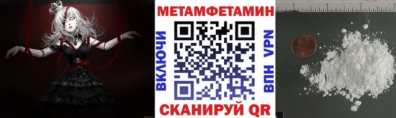 Amphetamine VHQ  Рыльск 
