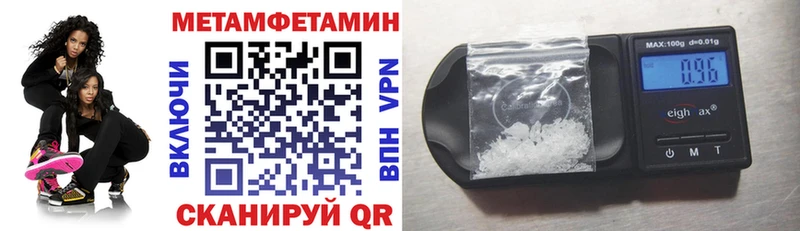 АМФЕТАМИН Розовый Рыльск