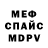 МДМА VHQ Joshua Solomon