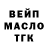 Печенье с ТГК марихуана Fabiana Sosa