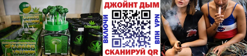 Cannafood марихуана Рыльск