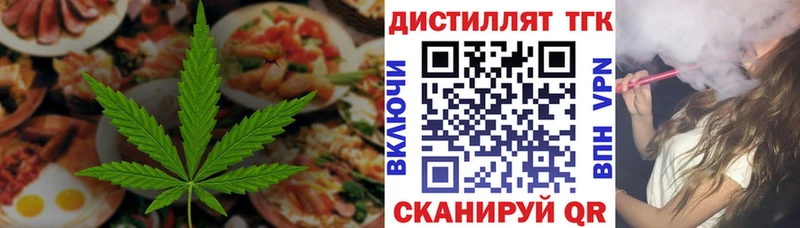 сколько стоит Рыльск Cannafood конопля