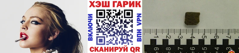 ГАШ AMNESIA HAZE  Рыльск 