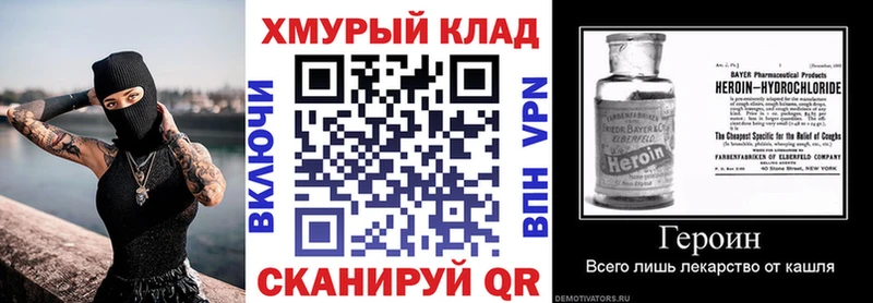 Героин Афган  купить   Рыльск 