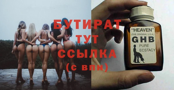 ешки Абдулино