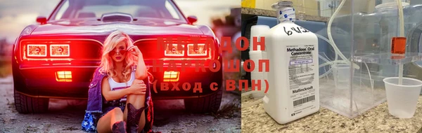 COCAINE Абинск
