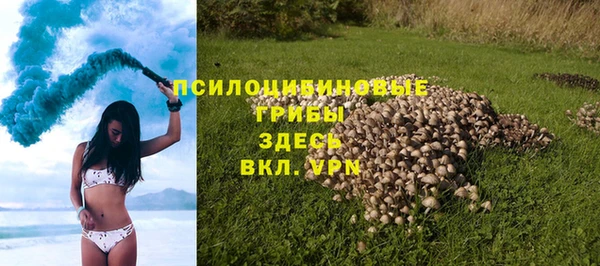 таблы Абаза