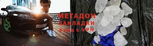 гашишное масло Алексеевка