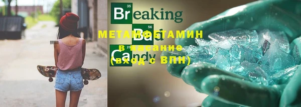 COCAINE Абинск
