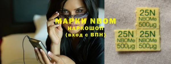 COCAINE Абинск