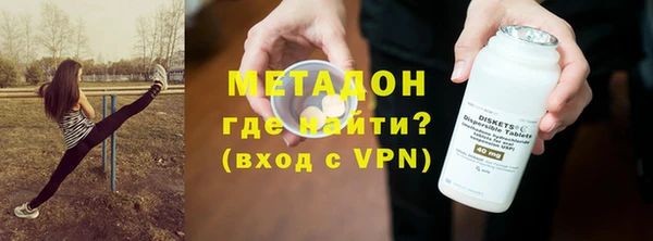 COCAINE Абинск