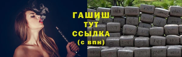 таблы Абаза
