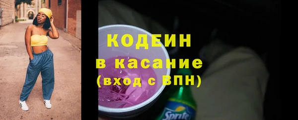 COCAINE Абинск