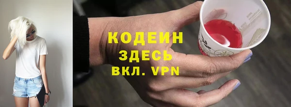 скорость mdpv Алексин
