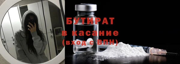 таблы Абаза