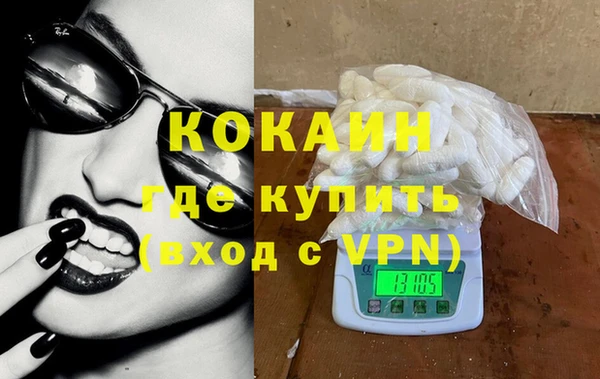 ешки Абдулино