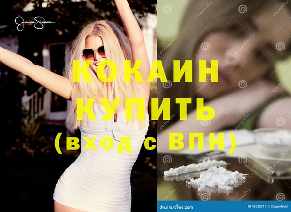 таблы Абаза
