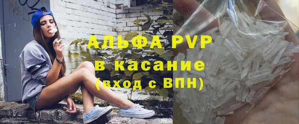 скорость mdpv Алексин