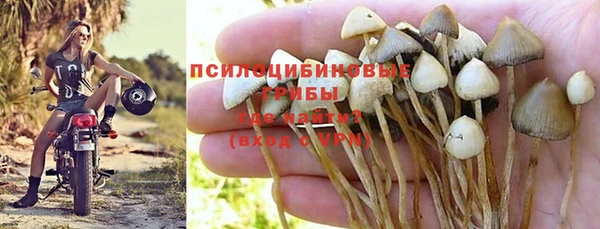 COCAINE Абинск