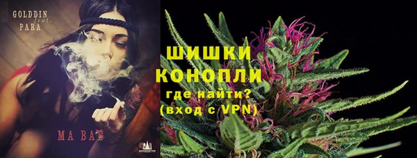 COCAINE Абинск