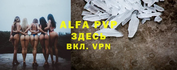 таблы Абаза
