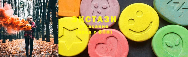 таблы Абаза