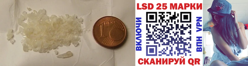 LSD-25 экстази ecstasy  Рыльск 