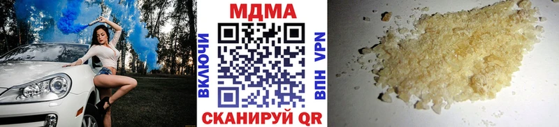 MDMA кристаллы  блэк спрут ТОР  Рыльск 