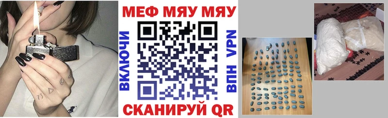 закладка  Рыльск  Меф кристаллы 