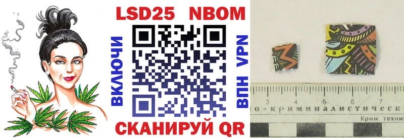 darknet клад  Рыльск  Марки N-bome 1500мкг  купить наркотик 