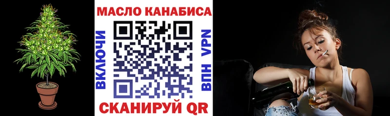 Дистиллят ТГК концентрат как найти Рыльск